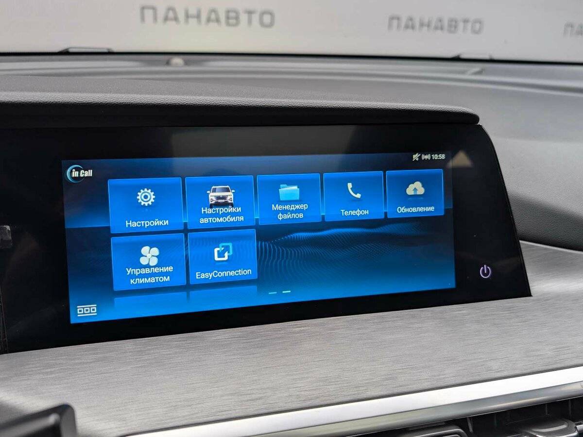 Changan CS35 Plus с пробегом — 2023 год. Фото: #18