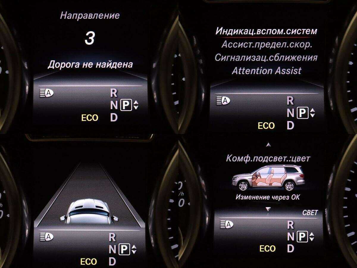 Mercedes-Benz GL-Класс с пробегом — 2014 год. Фото: #28