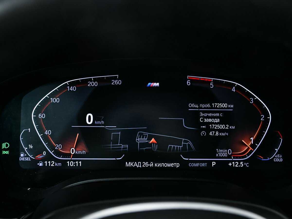 BMW 5 серии с пробегом — 2021 год. Фото: #9