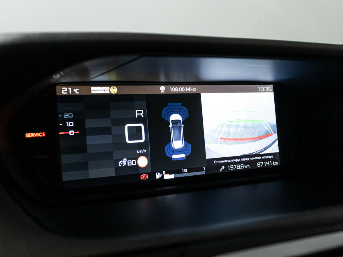 Citroen C4 SpaceTourer с пробегом — 2019 год. Фото: #14