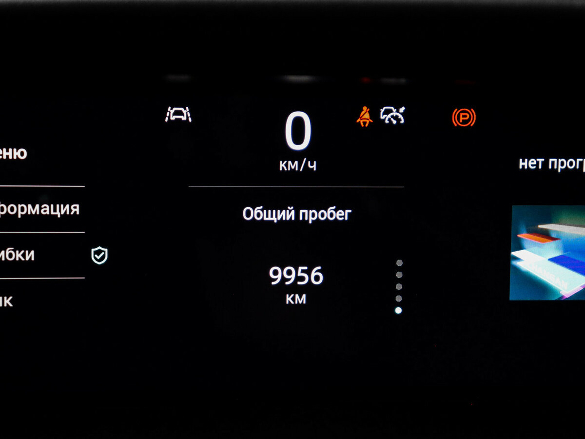 Changan UNI-K с пробегом — 2024 год. Фото: #10
