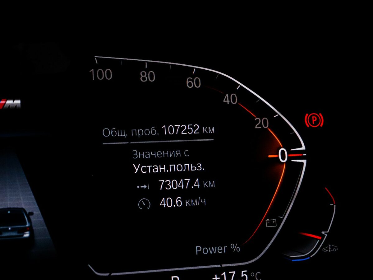 BMW 5 серии с пробегом — 2020 год. Фото: #10