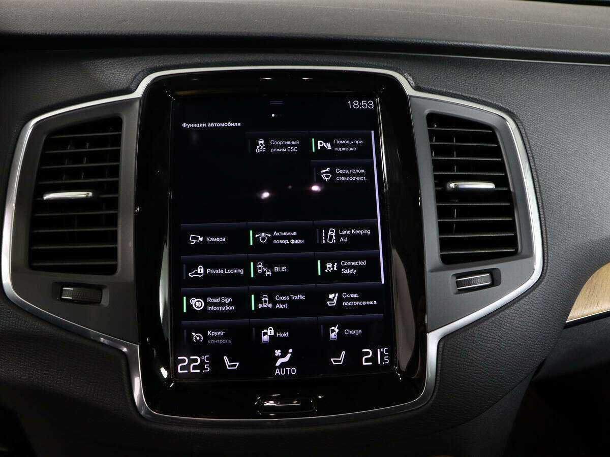 Volvo XC90 с пробегом — 2020 год. Фото: #22
