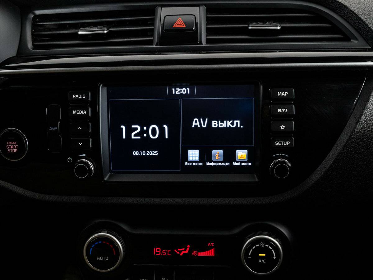 Kia Rio с пробегом — 2020 год. Фото: #14