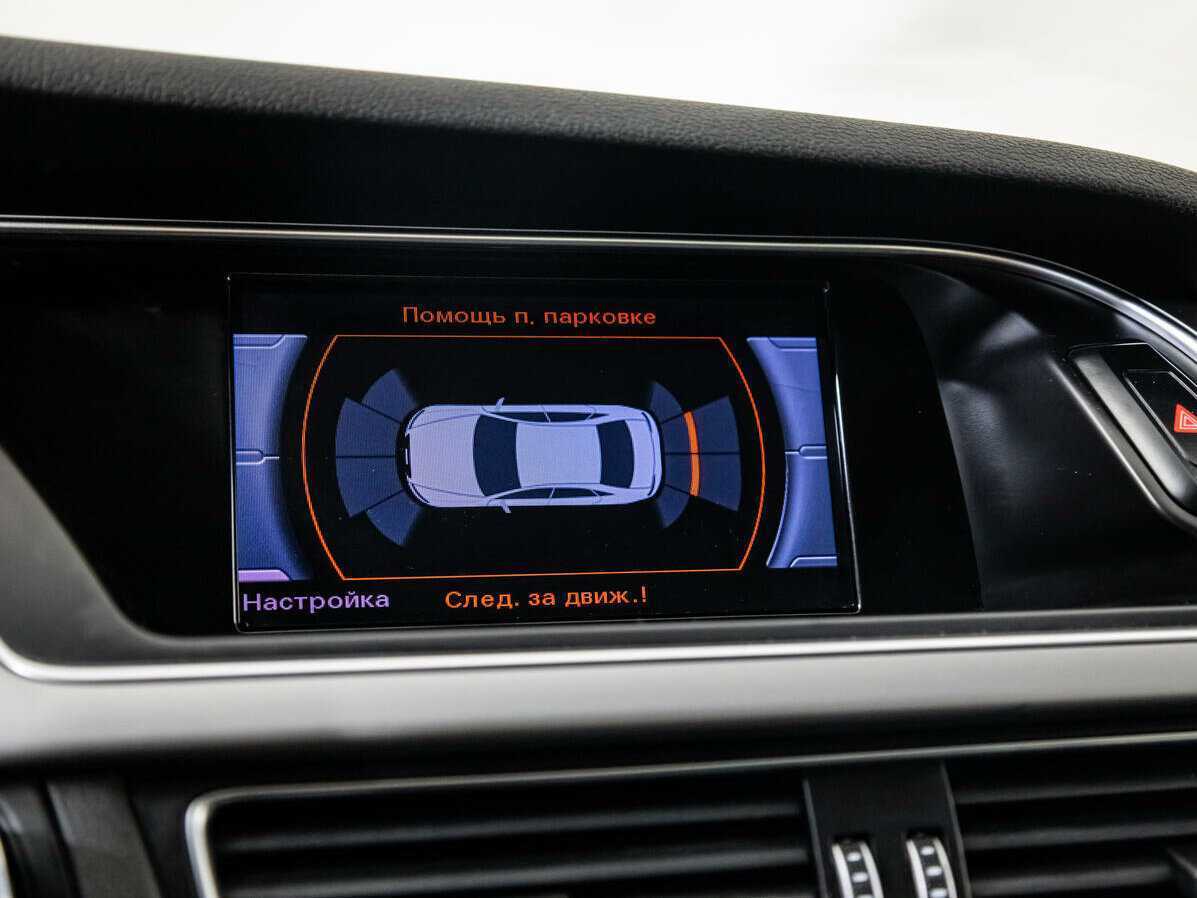 Audi A4 с пробегом — 2014 год. Фото: #12