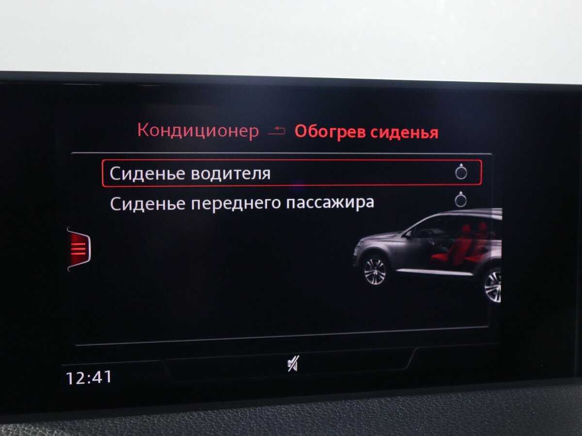 Audi Q7 с пробегом — 2015 год. Фото: #17