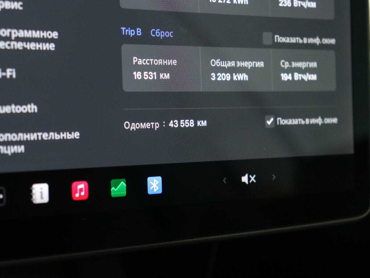 Tesla Model 3 с пробегом — 2021 год. Фото: #9