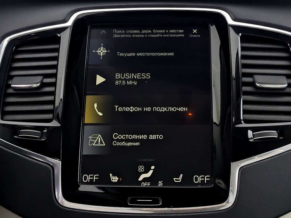 Volvo XC90 с пробегом — 2019 год. Фото: #12