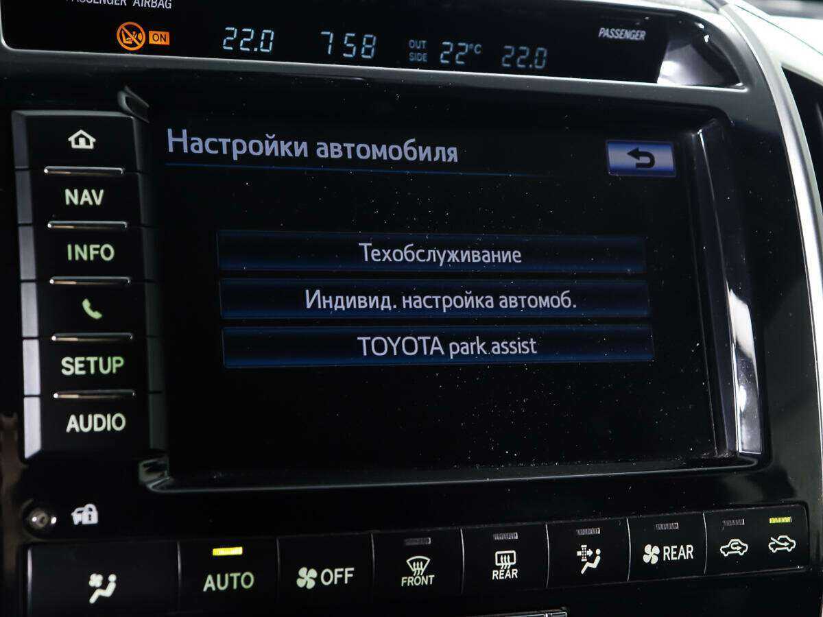 Toyota Land Cruiser с пробегом — 2012 год. Фото: #19