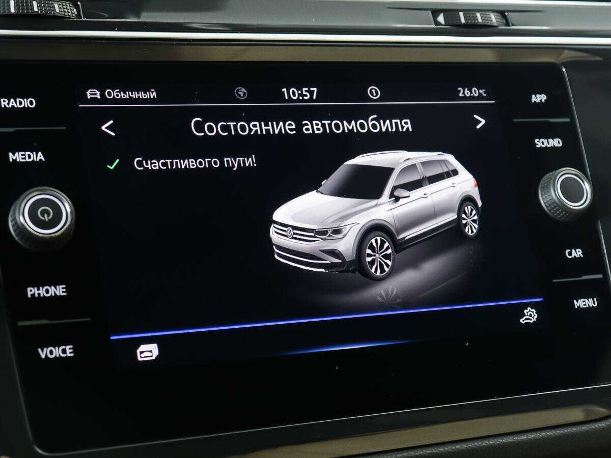 Volkswagen Tiguan с пробегом — 2022 год. Фото: #20