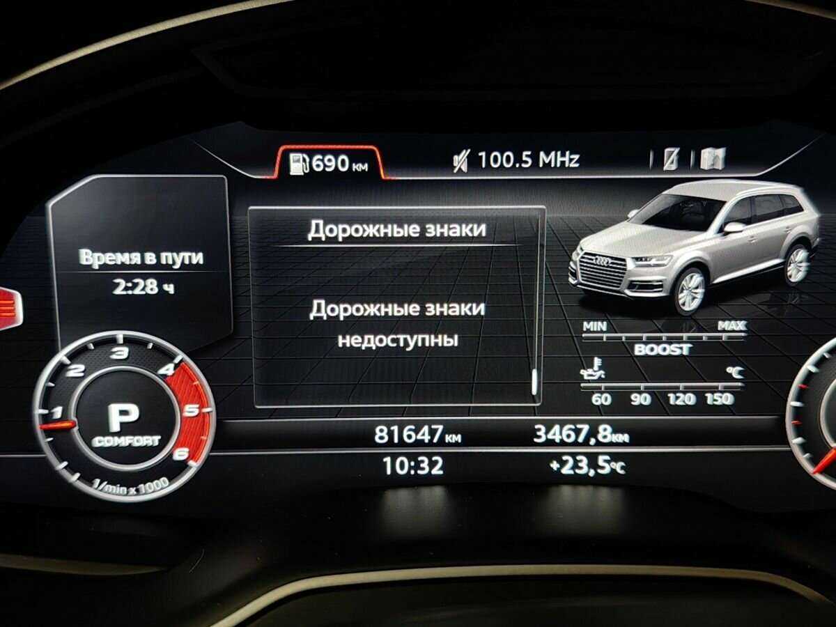 Audi Q7 с пробегом — 2016 год. Фото: #19