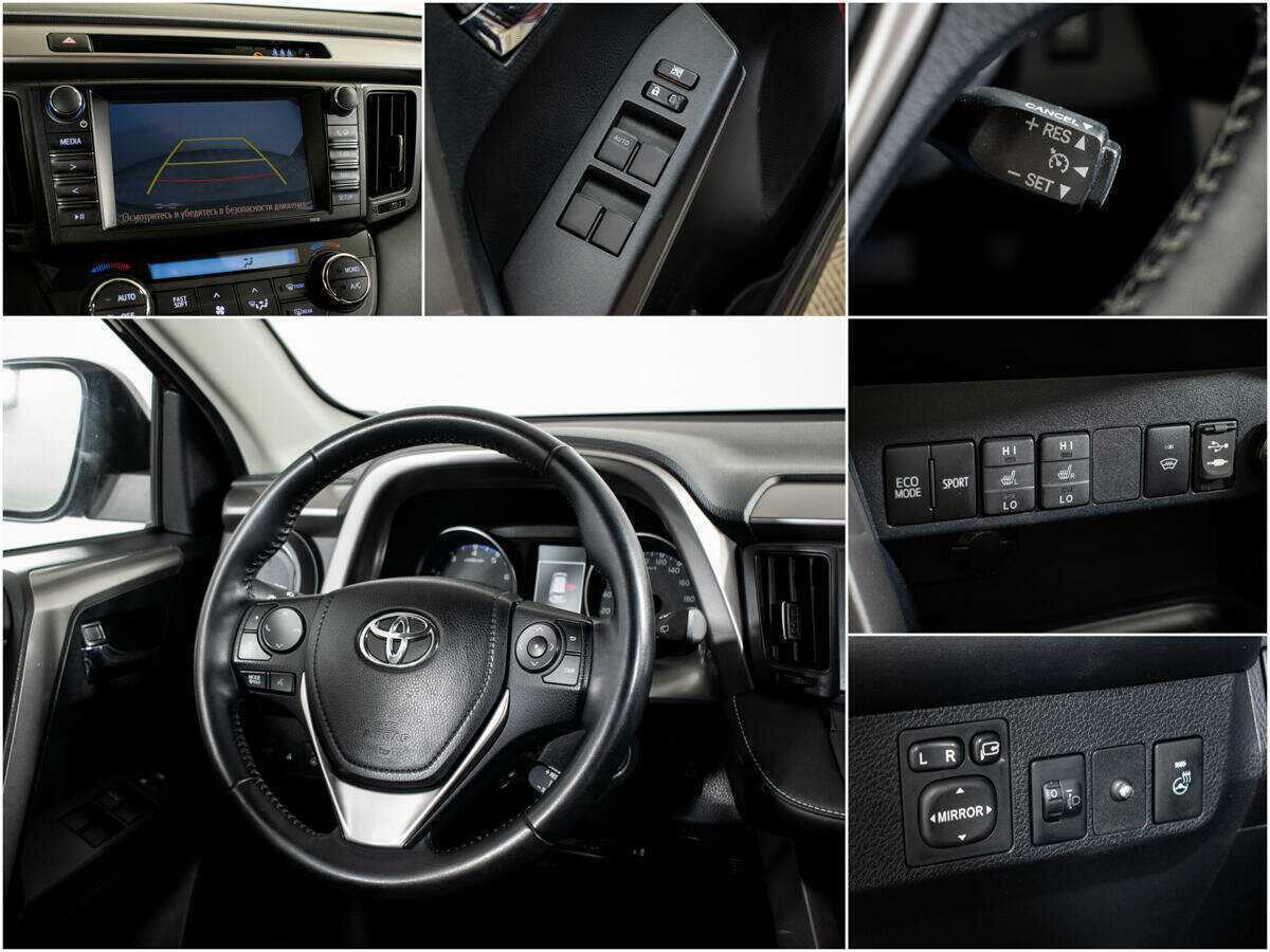 Toyota RAV4 с пробегом — 2016 год. Фото: #10