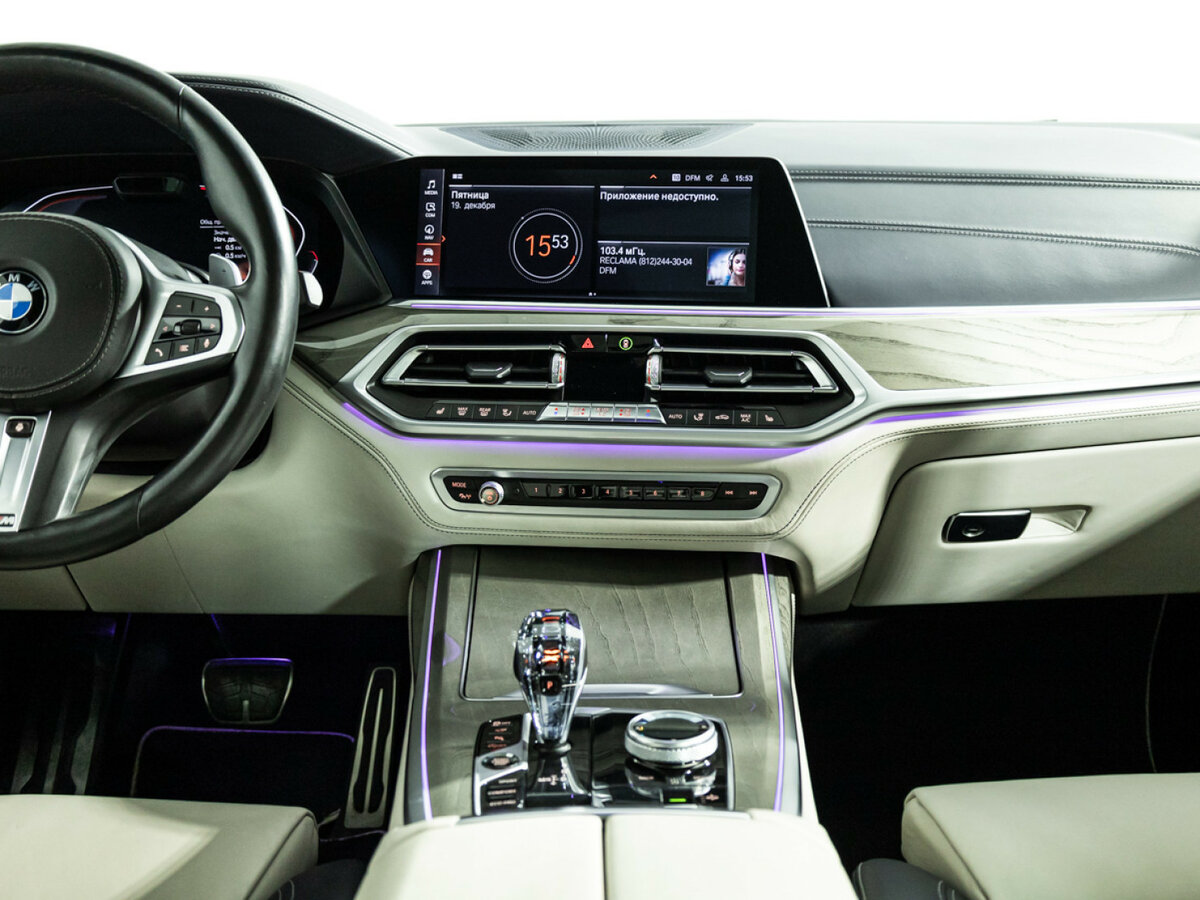 BMW X7 с пробегом — 2020 год. Фото: #11