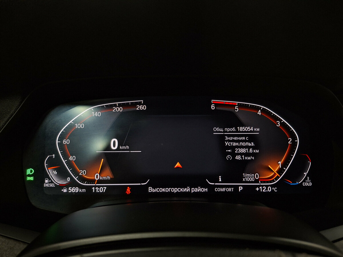 BMW X5 с пробегом — 2019 год. Фото: #12