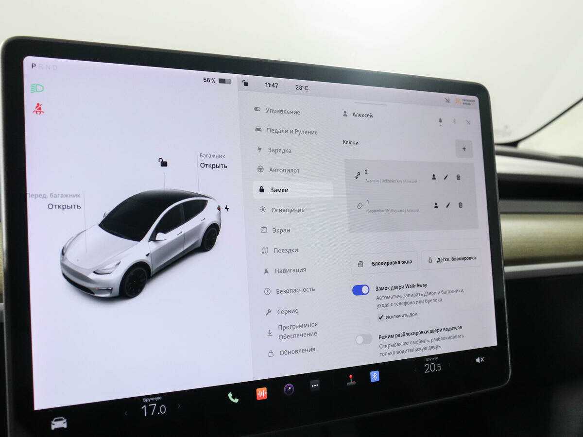 Tesla Model Y с пробегом — 2021 год. Фото: #18