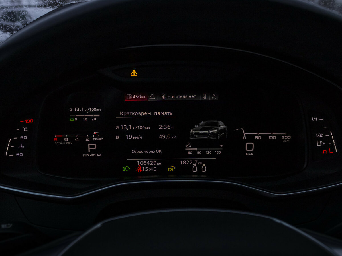 Audi A7 с пробегом — 2021 год. Фото: #13