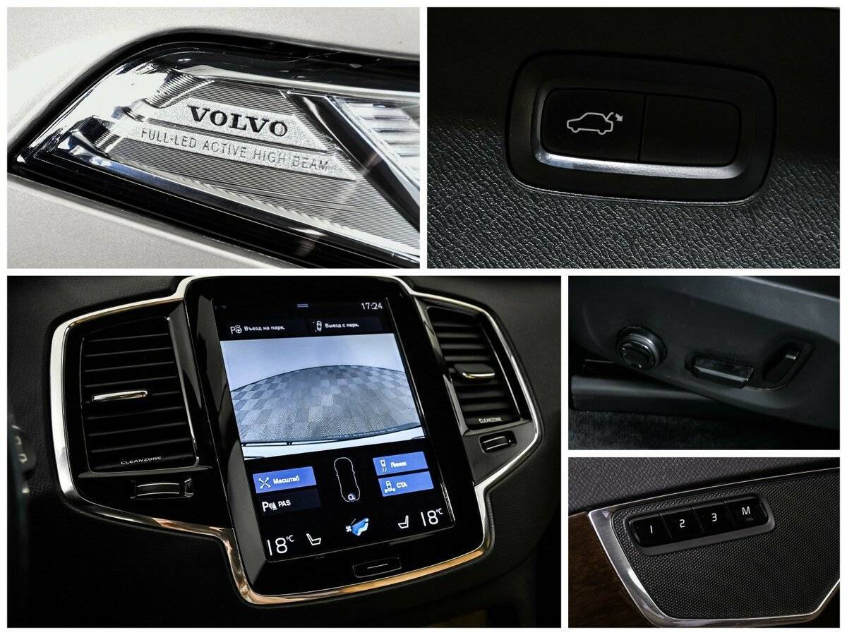 Volvo XC90 с пробегом — 2015 год. Фото: #16