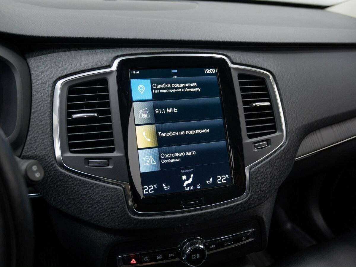 Volvo XC90 с пробегом — 2020 год. Фото: #23