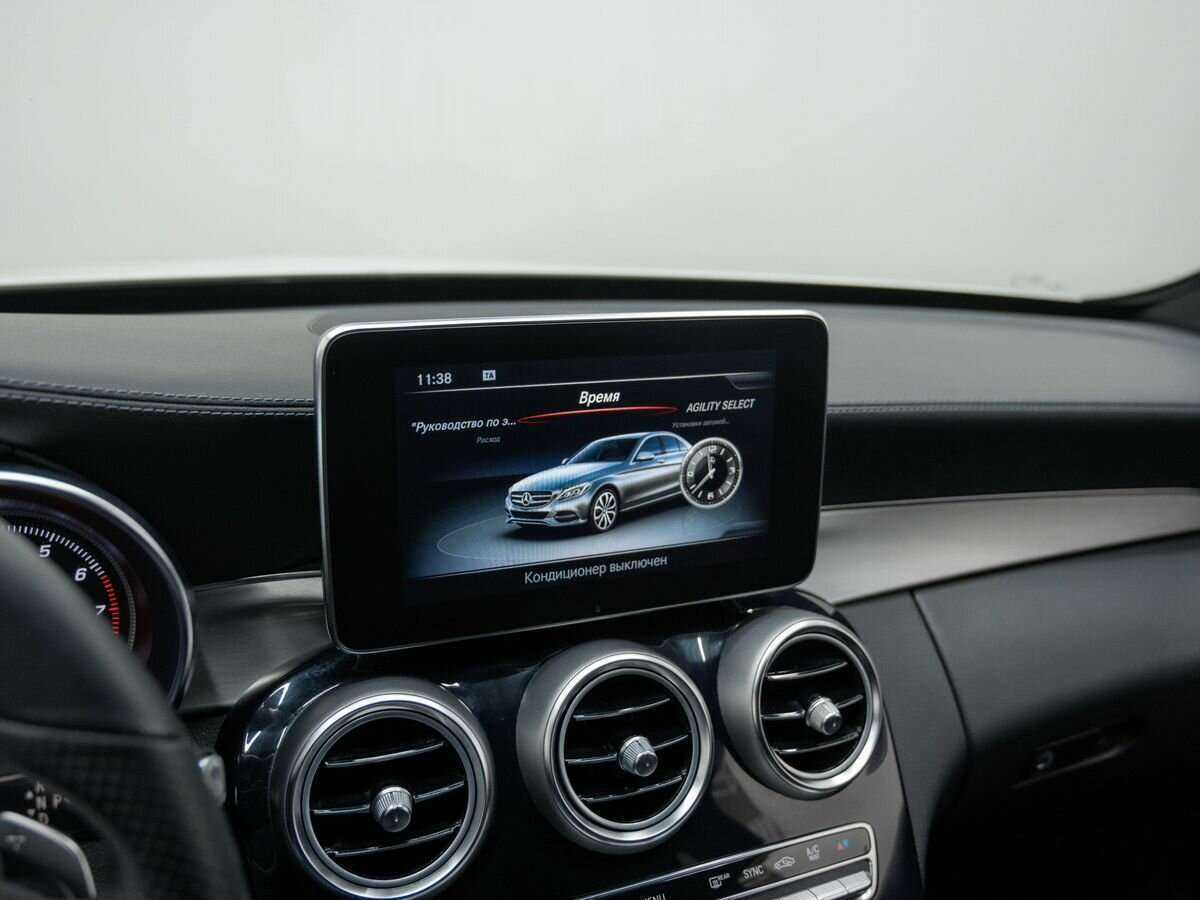 Mercedes-Benz C-Класс с пробегом — 2014 год. Фото: #19