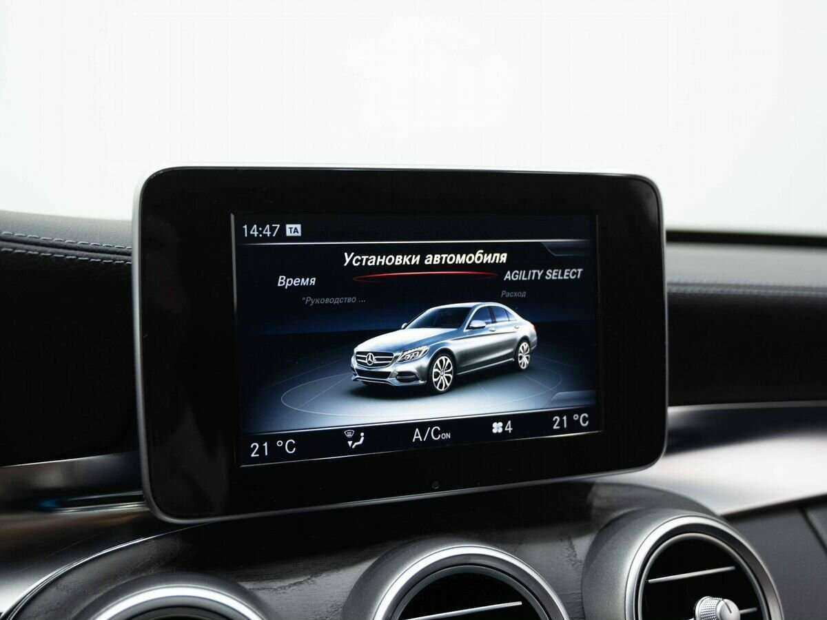 Mercedes-Benz C-Класс с пробегом — 2015 год. Фото: #21