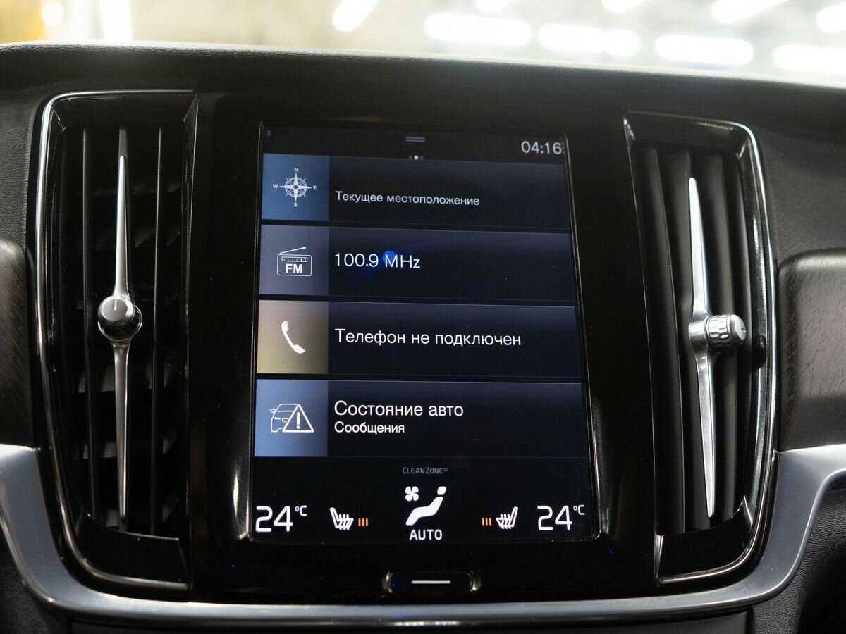 Volvo V90 Cross Country с пробегом — 2017 год. Фото: #9