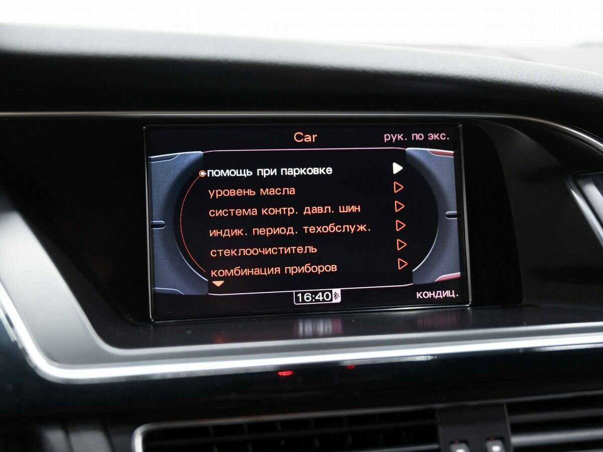 Audi A5 с пробегом — 2011 год. Фото: #21