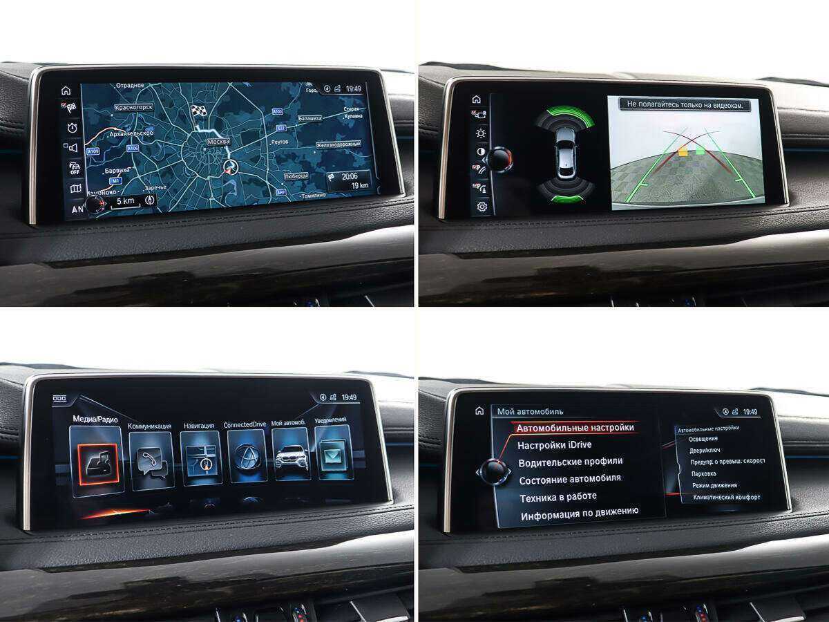 BMW X6 с пробегом — 2017 год. Фото: #21