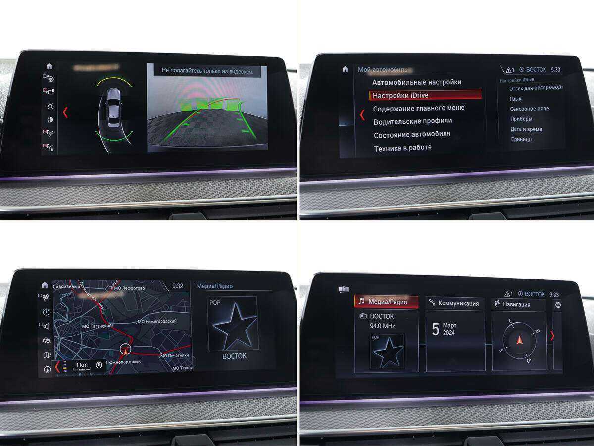 BMW 5 серии с пробегом — 2019 год. Фото: #26