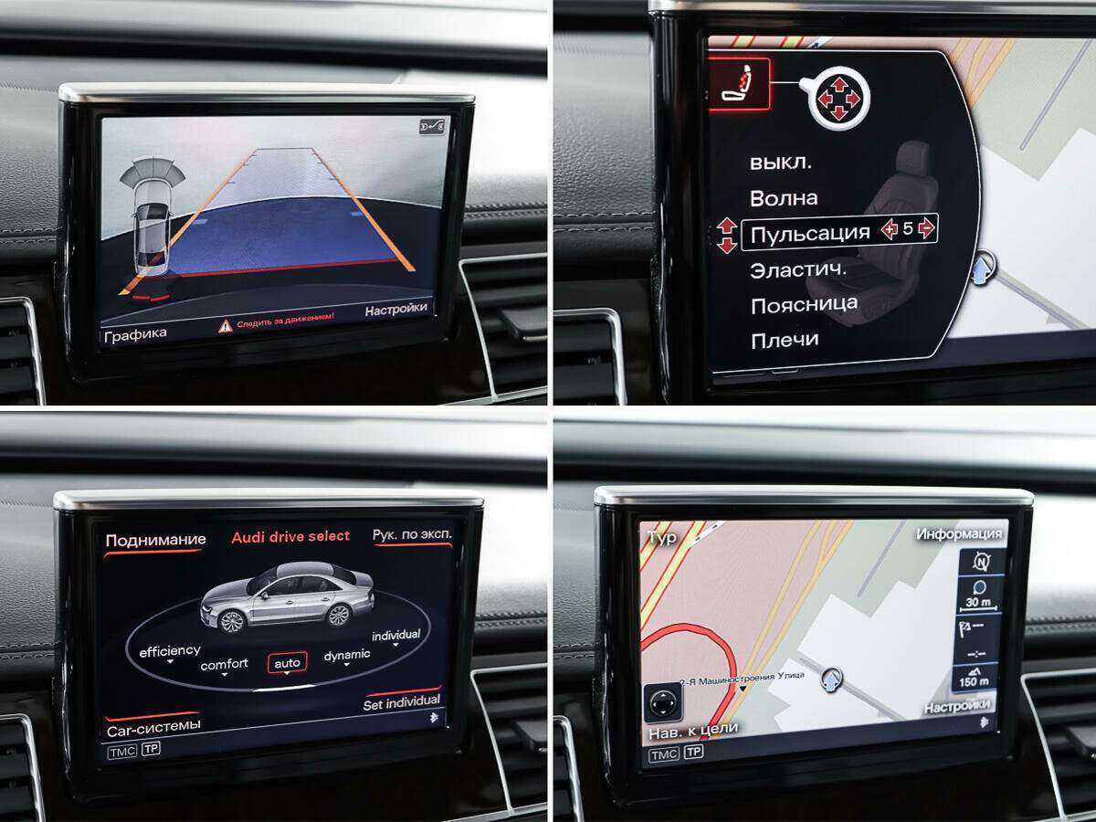 Audi A8 с пробегом — 2016 год. Фото: #21
