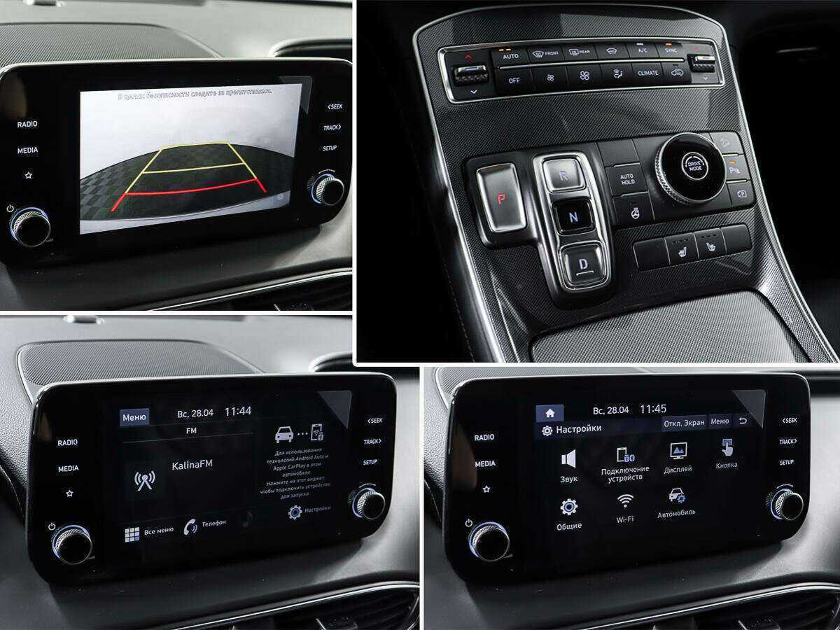 Hyundai Santa Fe с пробегом — 2022 год. Фото: #17