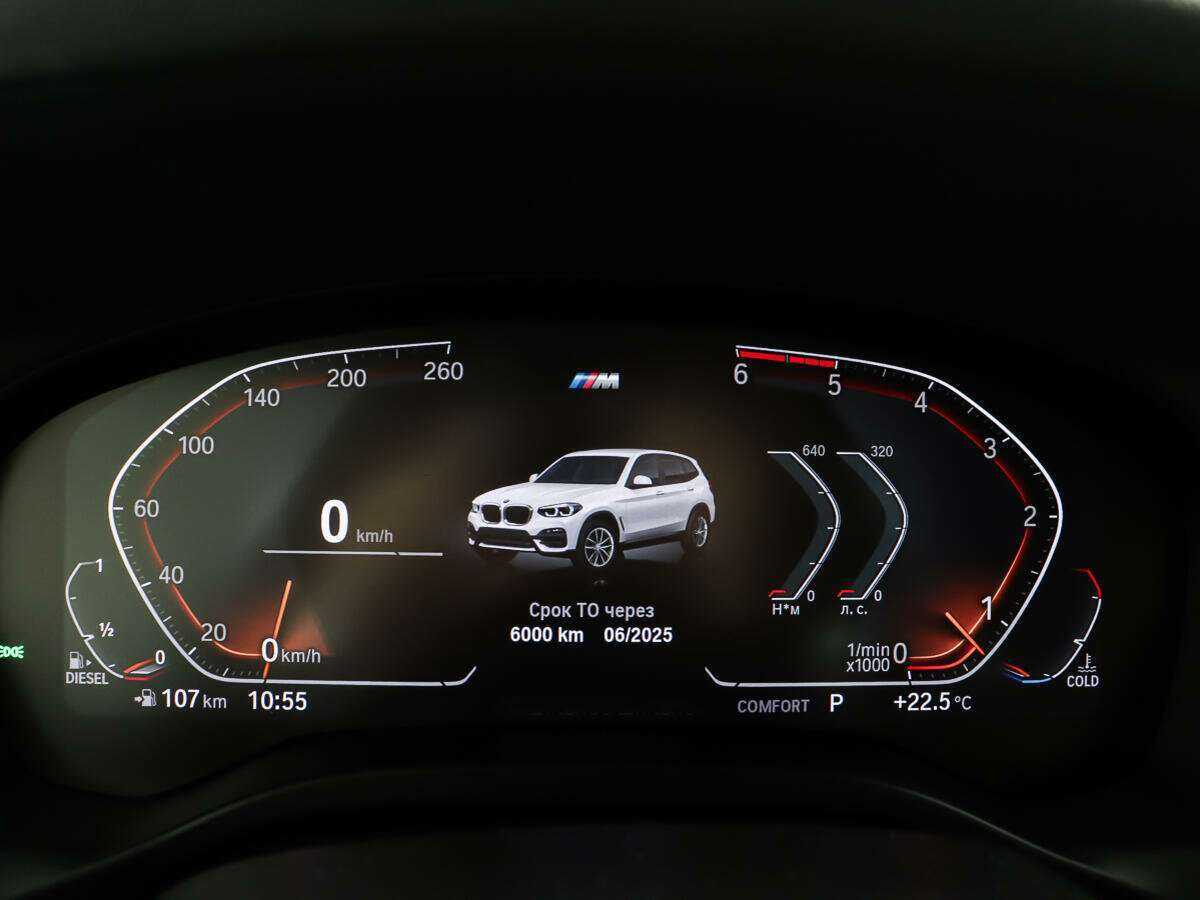 BMW X3 с пробегом — 2020 год. Фото: #12