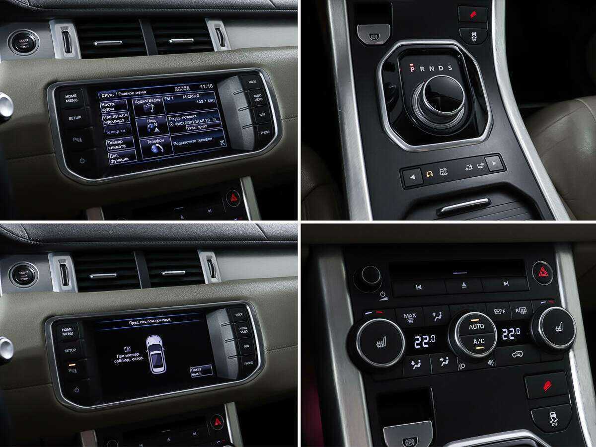 Land Rover Range Rover Evoque с пробегом — 2012 год. Фото: #19