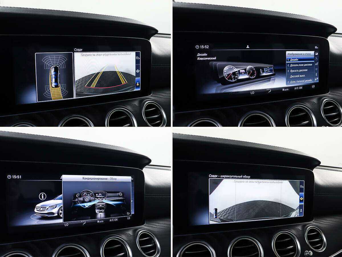 Mercedes-Benz E-Класс с пробегом — 2017 год. Фото: #20