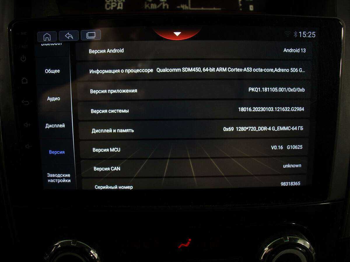 Mitsubishi Pajero с пробегом — 2017 год. Фото: #23