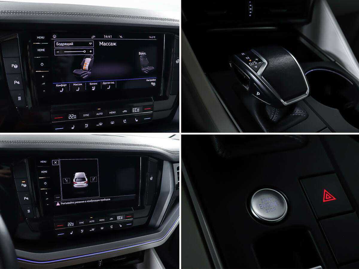 Volkswagen Touareg с пробегом — 2020 год. Фото: #22