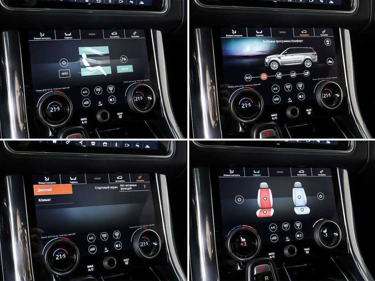 Land Rover Range Rover Sport с пробегом — 2018 год. Фото: #20