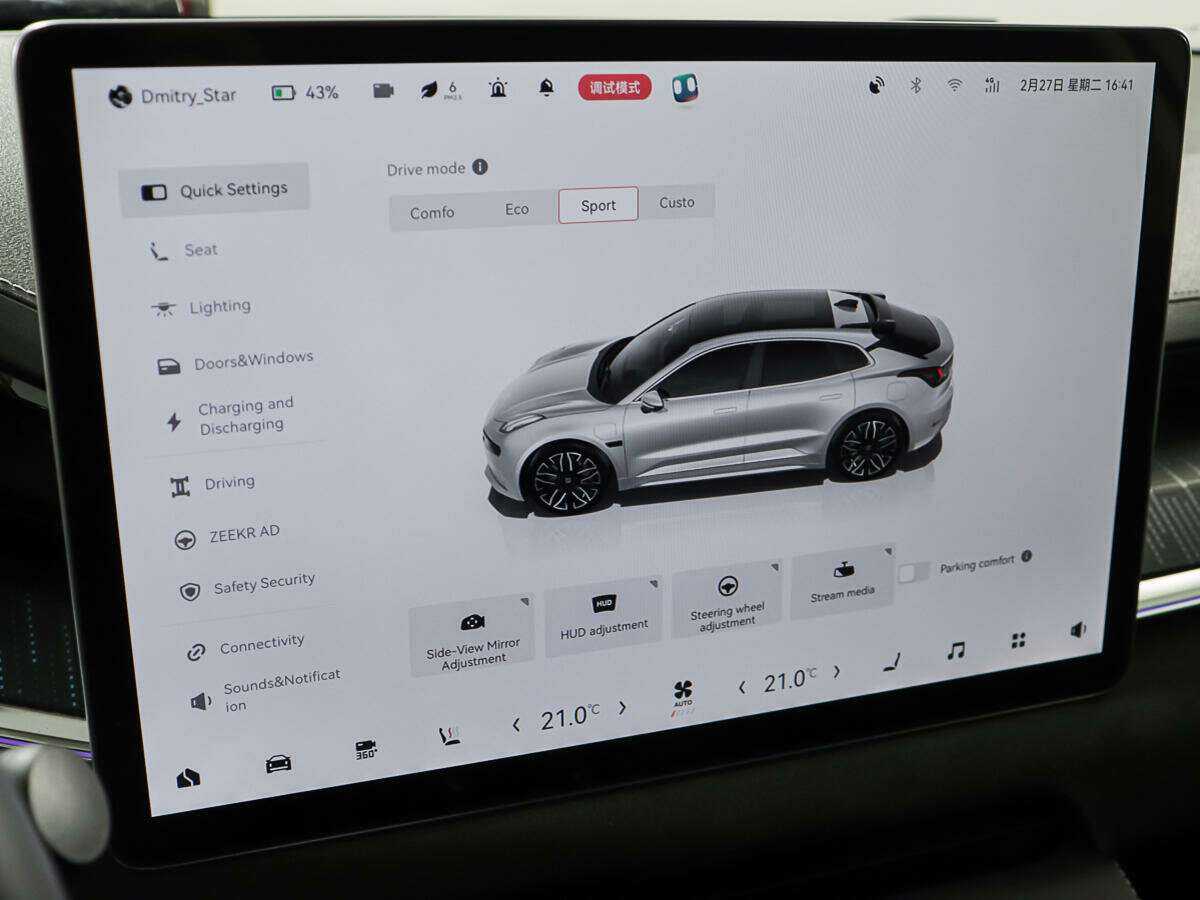 Zeekr 001 с пробегом — 2023 год. Фото: #17