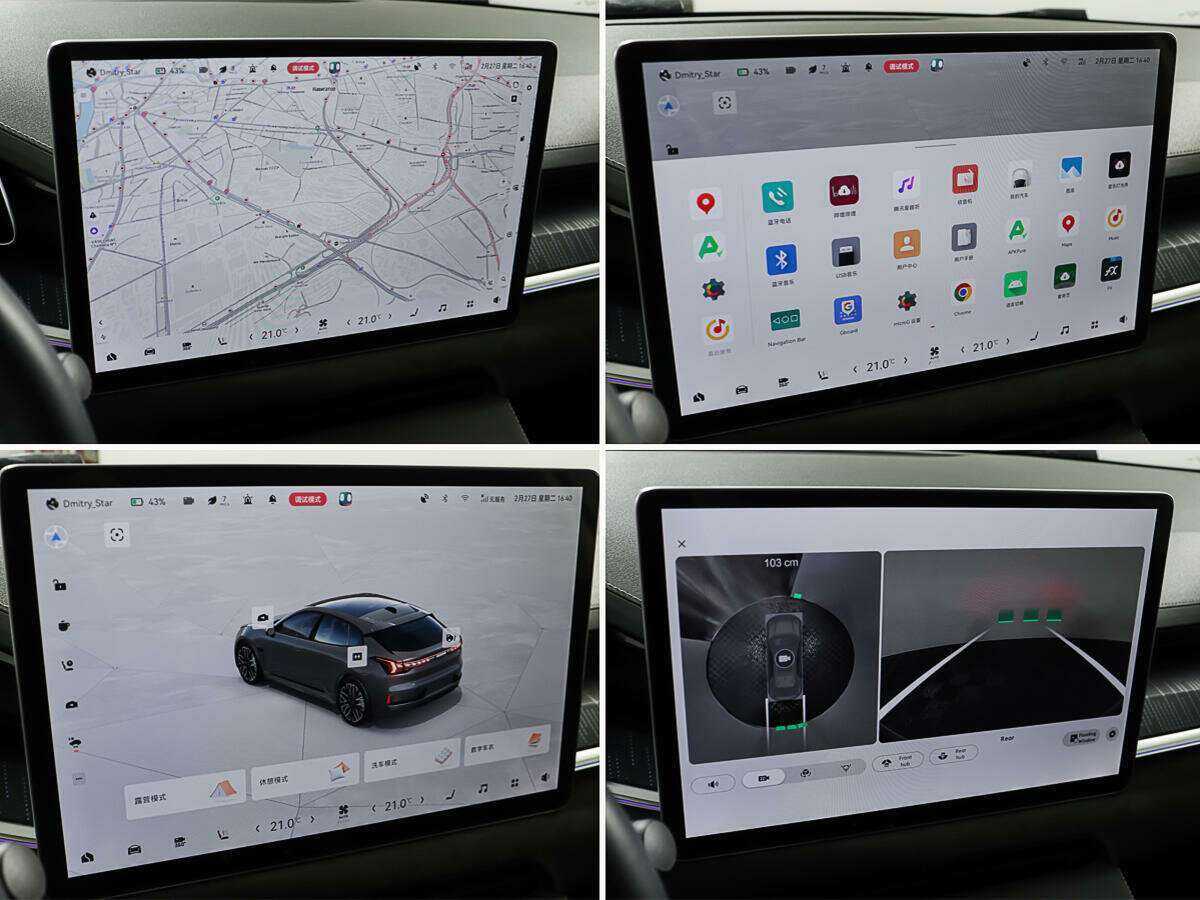 Zeekr 001 с пробегом — 2023 год. Фото: #21