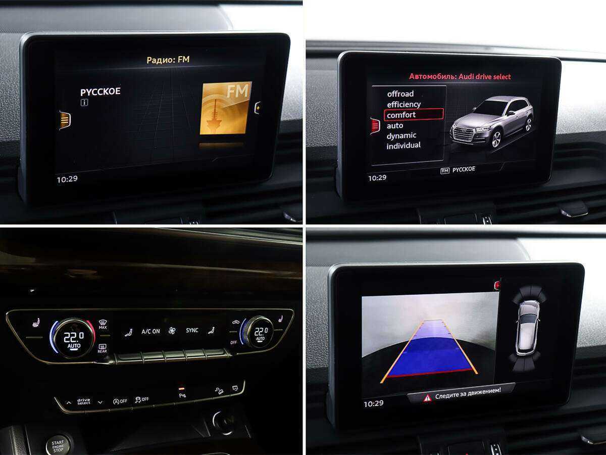 Audi Q5 с пробегом — 2017 год. Фото: #19