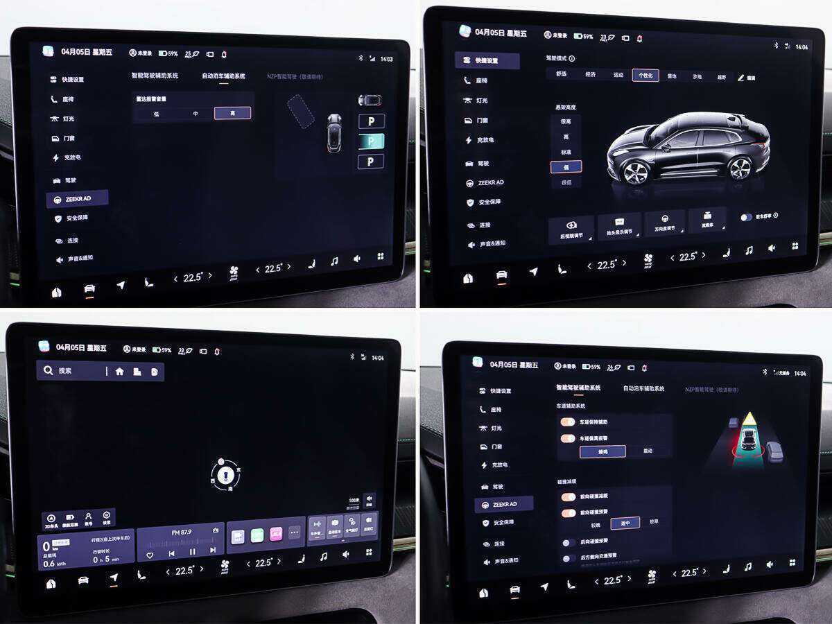 Zeekr 001 с пробегом — 2023 год. Фото: #18