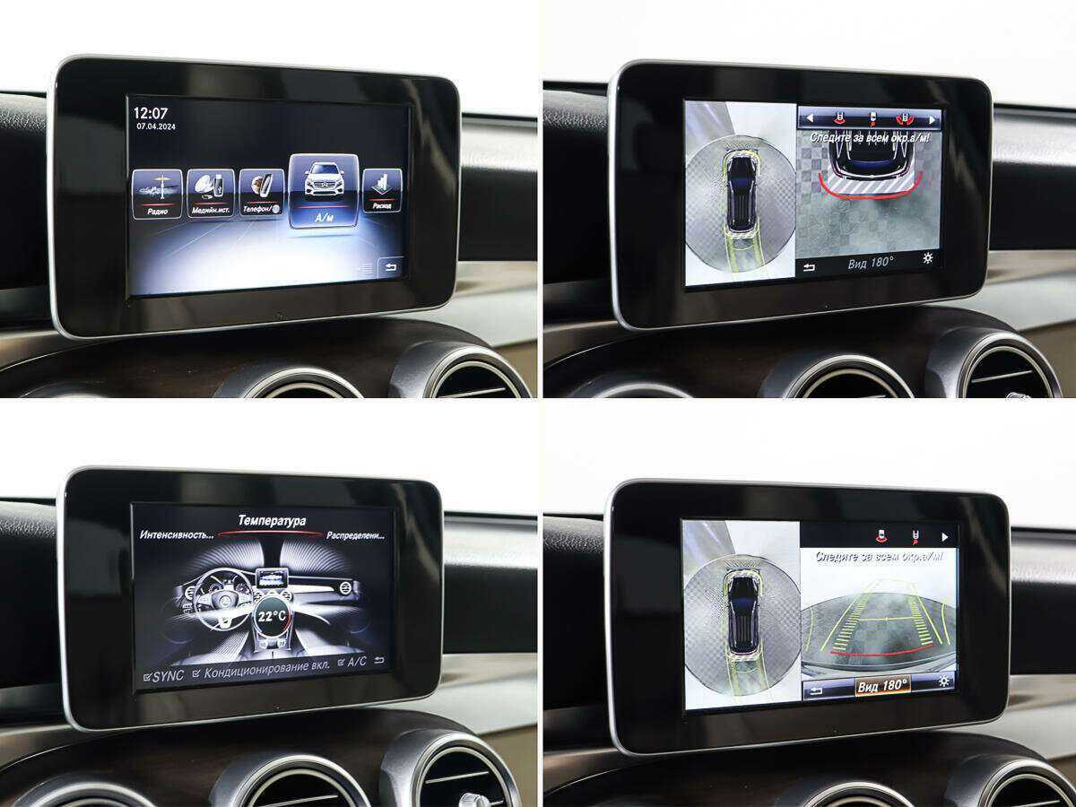 Mercedes-Benz GLC с пробегом — 2016 год. Фото: #22