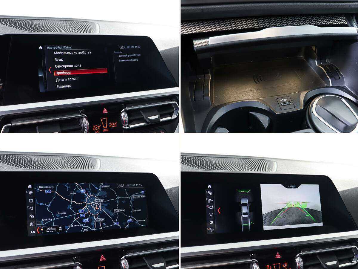 BMW 3 серии с пробегом — 2019 год. Фото: #19