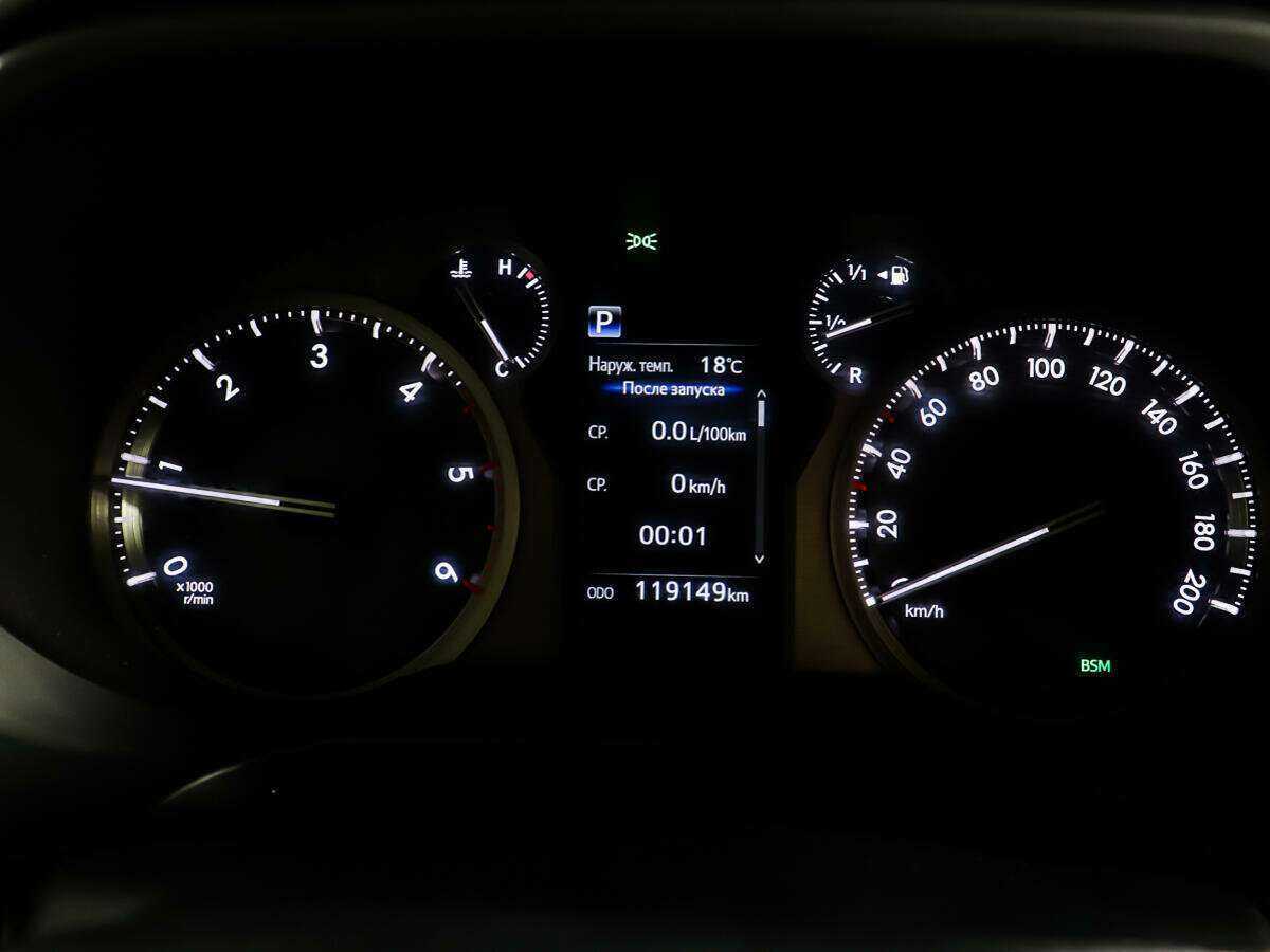 Toyota Land Cruiser Prado с пробегом — 2017 год. Фото: #13