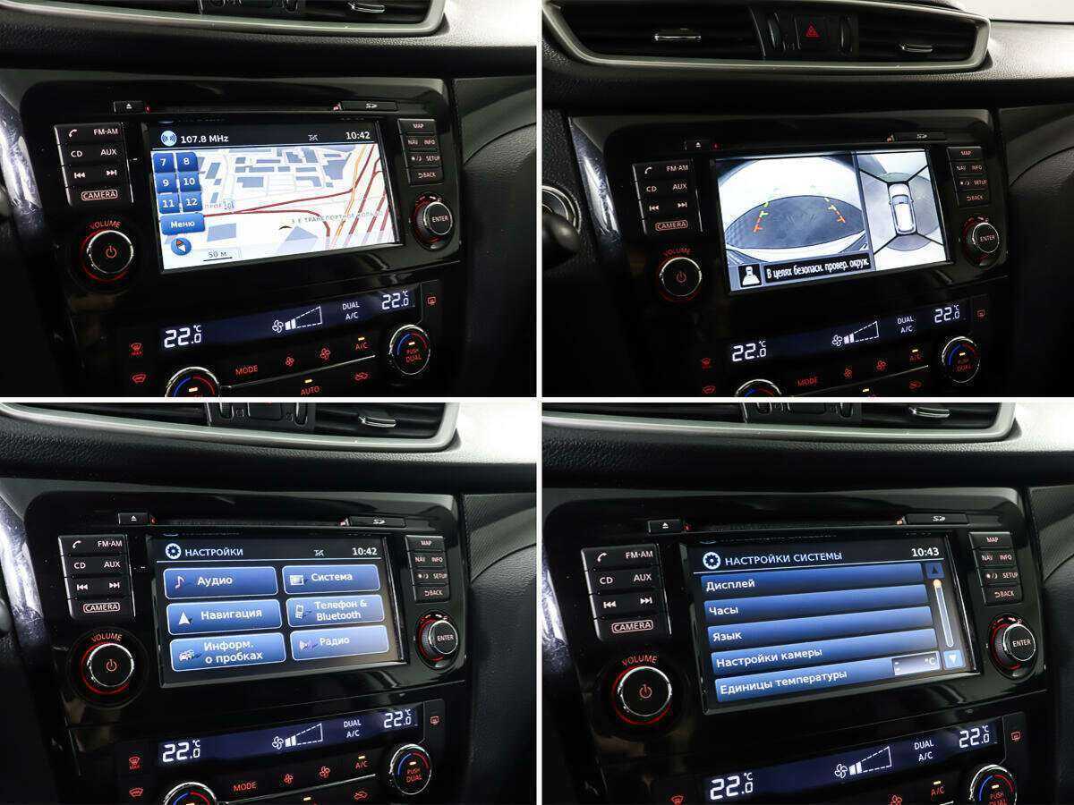 Nissan X-Trail с пробегом — 2015 год. Фото: #21