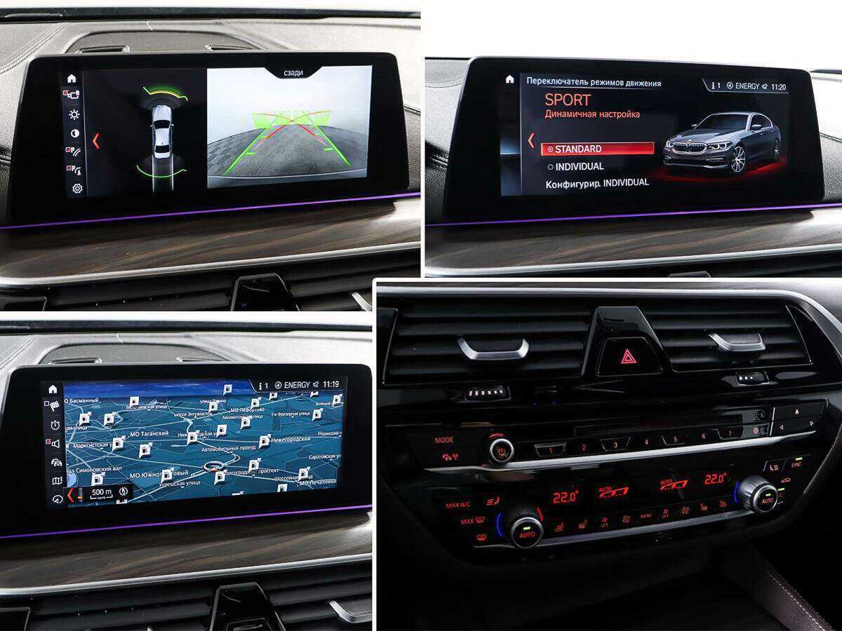 BMW 5 серии с пробегом — 2017 год. Фото: #26