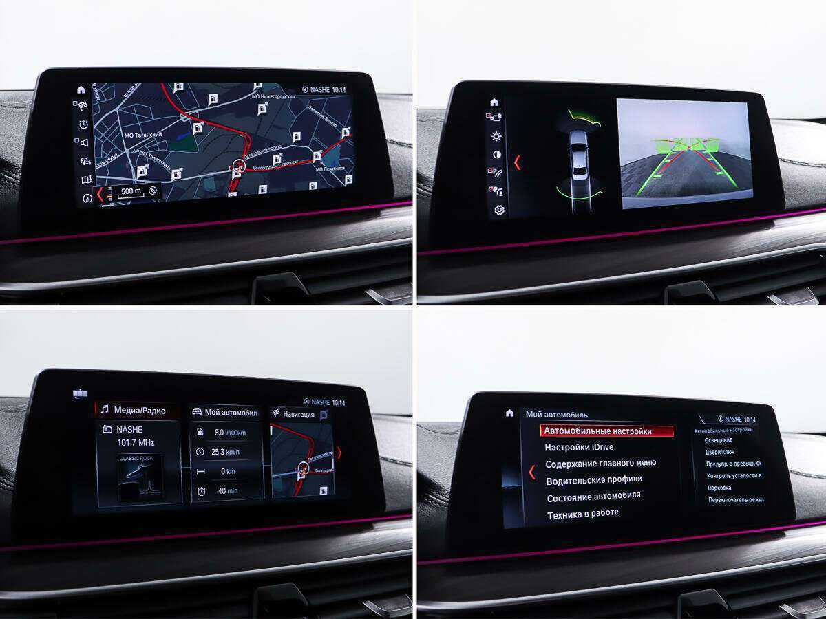 BMW 5 серии с пробегом — 2017 год. Фото: #24