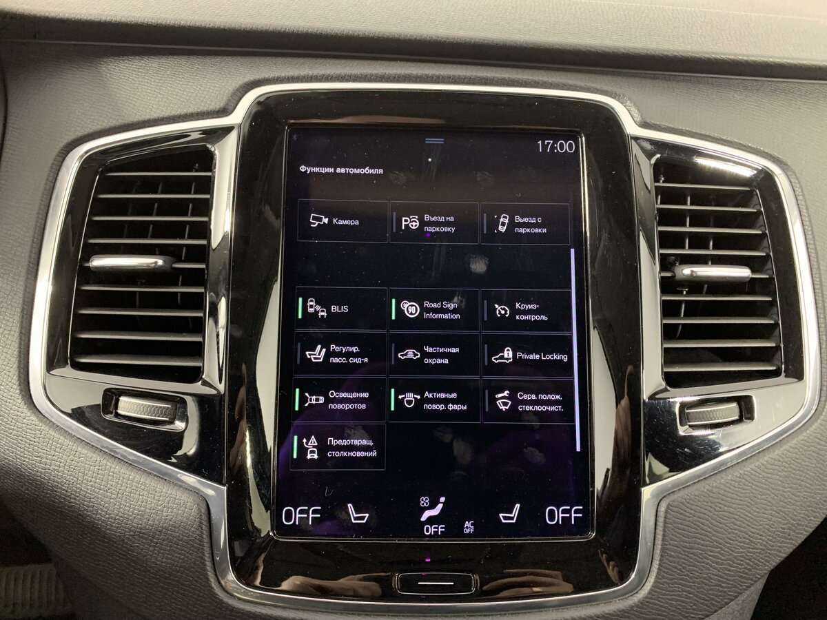 Volvo XC90 с пробегом — 2016 год. Фото: #13