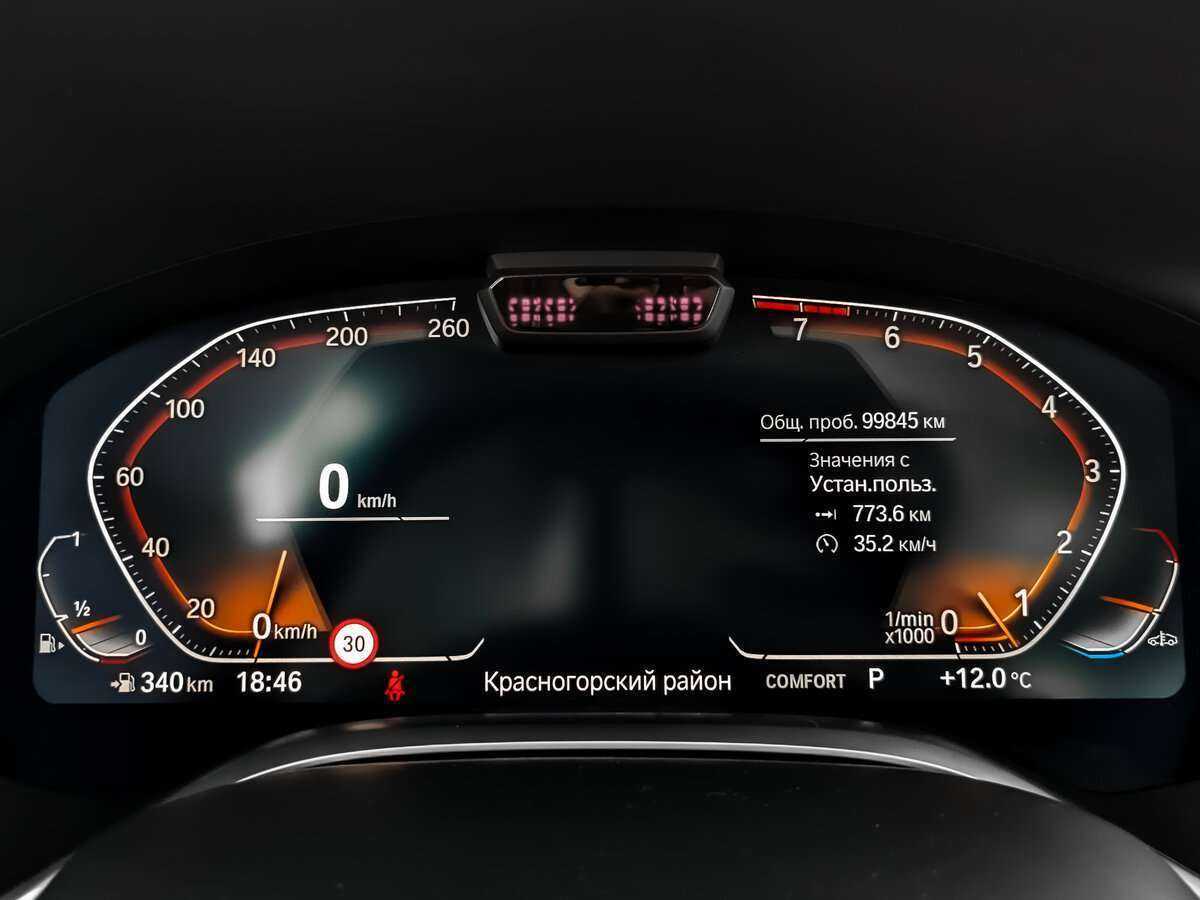 BMW 7 серии с пробегом — 2021 год. Фото: #10