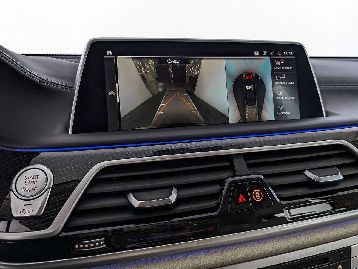 BMW 7 серии с пробегом — 2021 год. Фото: #22