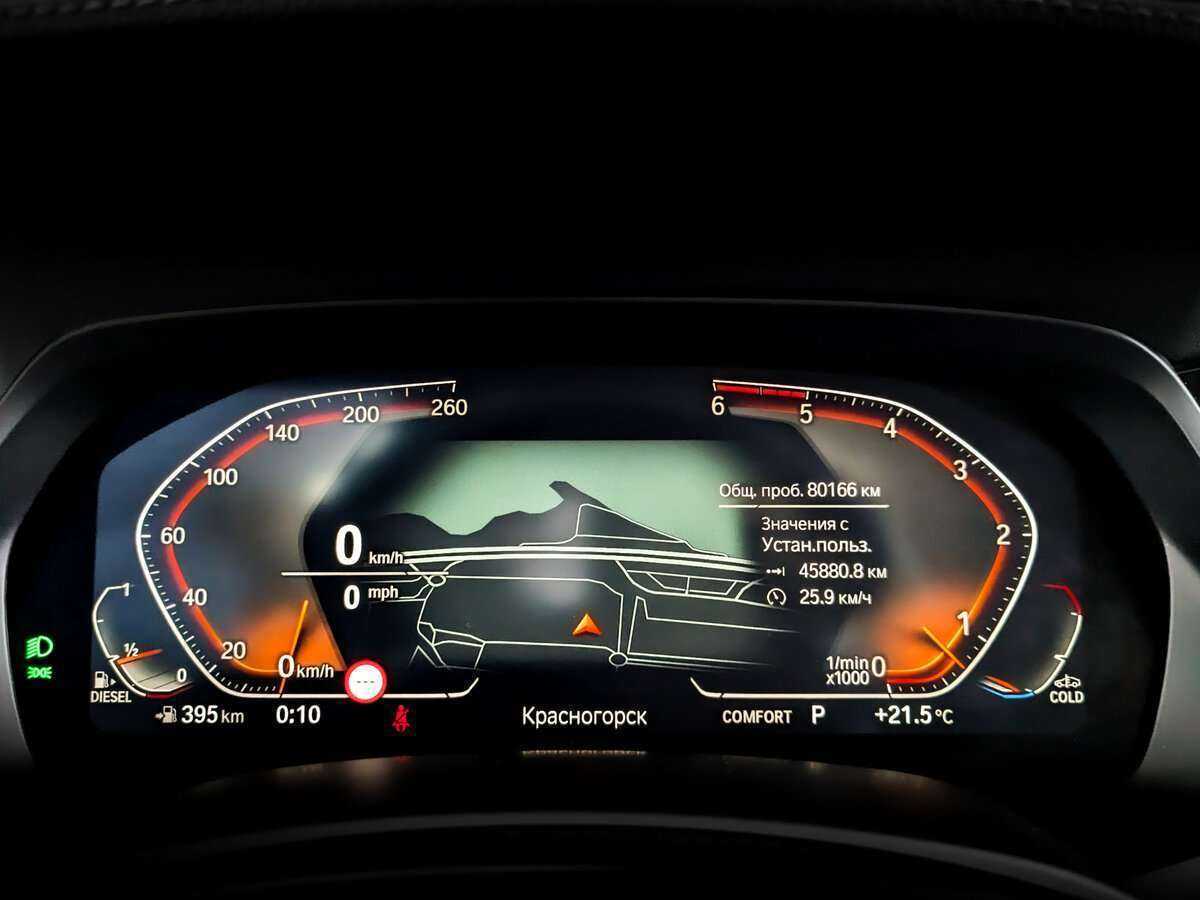 BMW X5 с пробегом — 2020 год. Фото: #10